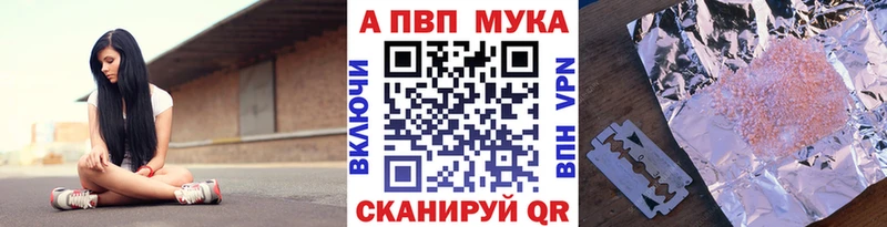 Как найти закладки Беломорск Гашиш  Марихуана  Псилоцибиновые грибы  Меф  Кокаин 