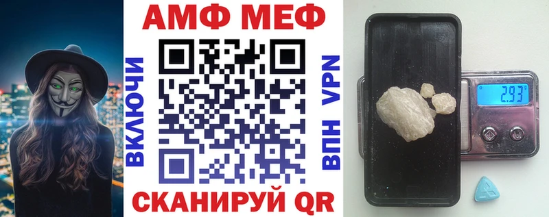 OMG ссылки  Беломорск  АМФ Розовый 