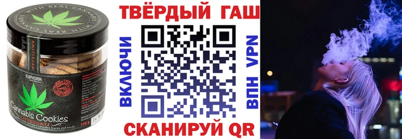 Печенье с ТГК марихуана  Беломорск 