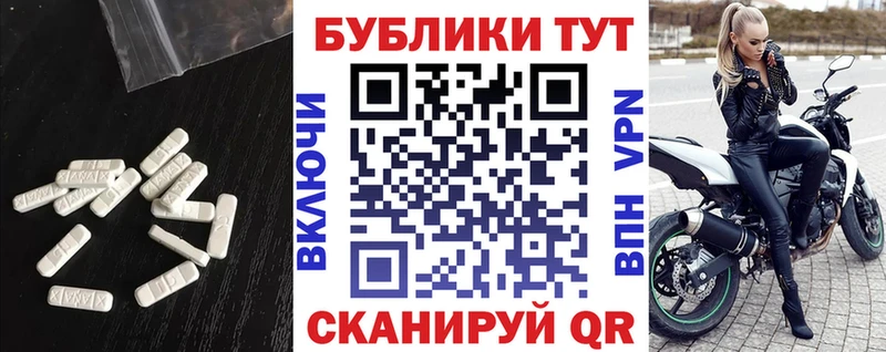 ЭКСТАЗИ 99%  купить закладку  ОМГ ОМГ зеркало  Беломорск 