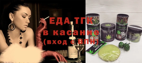 стафф Долгопрудный