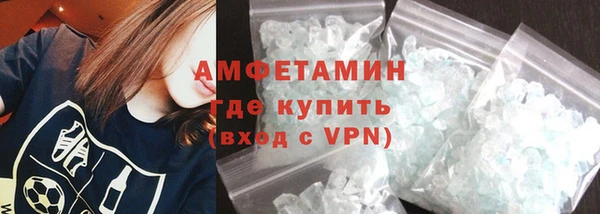 мефедрон VHQ Орехово-Зуево
