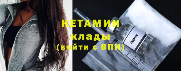 круглые Новый Уренгой