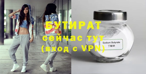 стафф Долгопрудный