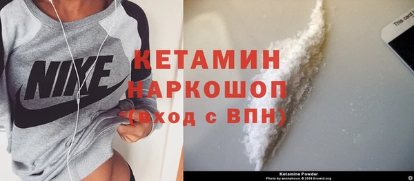стафф Долгопрудный
