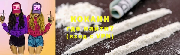 мефедрон VHQ Орехово-Зуево
