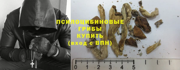 мефедрон VHQ Орехово-Зуево