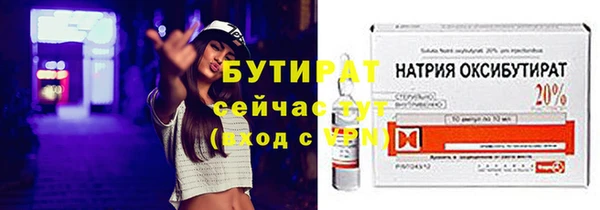 круглые Новый Уренгой
