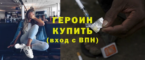 мефедрон VHQ Орехово-Зуево