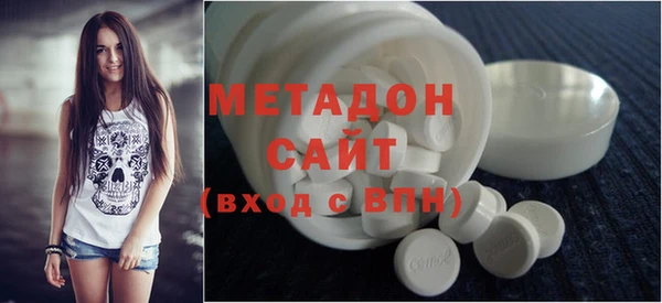 стафф Долгопрудный