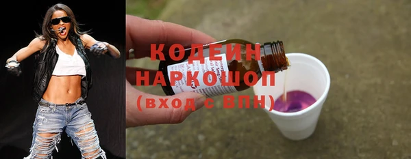 стафф Долгопрудный