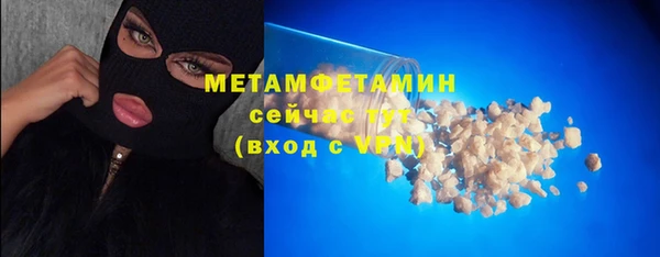 скорость Бердск