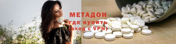 мефедрон VHQ Орехово-Зуево