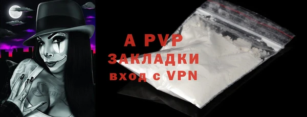 гидропоника Свободный