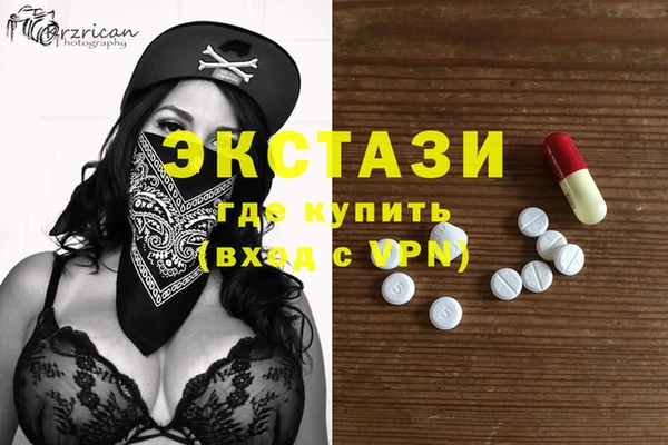 мефедрон VHQ Орехово-Зуево