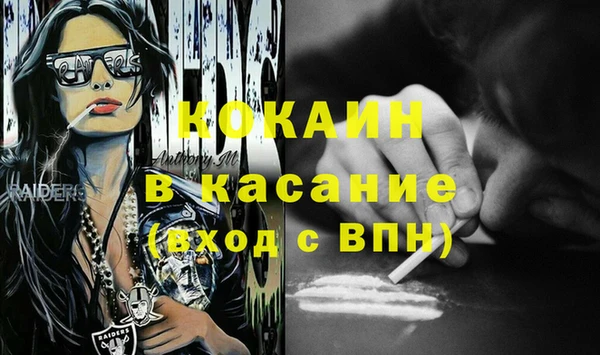 мефедрон VHQ Орехово-Зуево