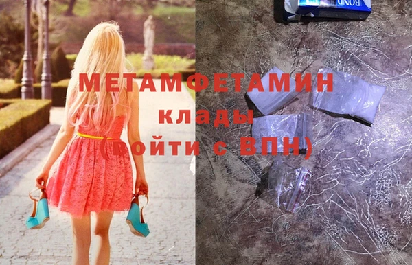 круглые Новый Уренгой