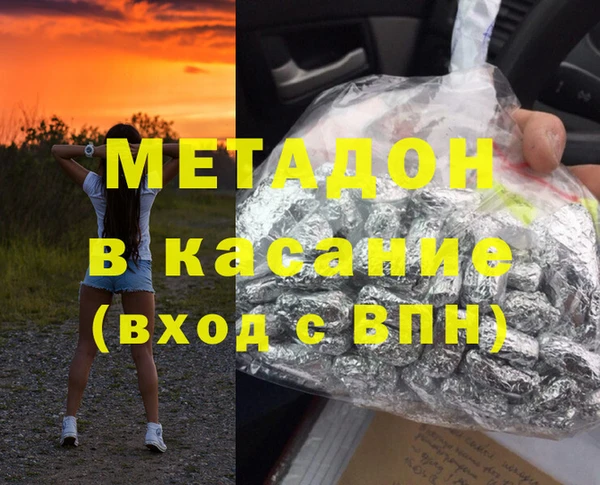 круглые Новый Уренгой