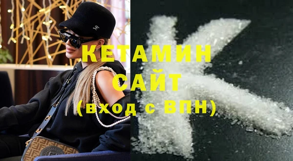 стафф Долгопрудный