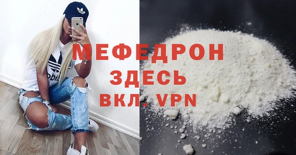 мефедрон VHQ Орехово-Зуево