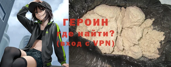 стафф Долгопрудный