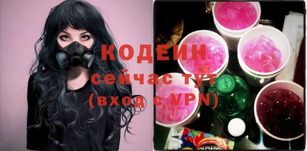круглые Новый Уренгой