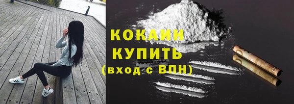 мефедрон VHQ Орехово-Зуево