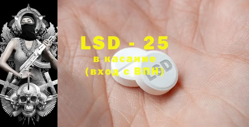 где найти наркотики  Беломорск  LSD-25 экстази ecstasy 