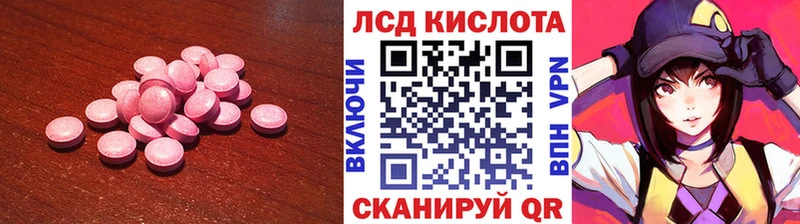 LSD-25 экстази кислота Беломорск