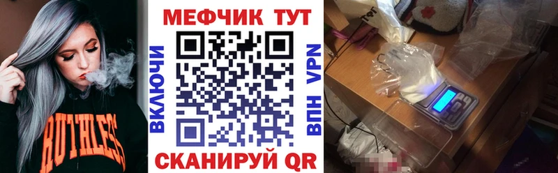 МЯУ-МЯУ VHQ  Беломорск 