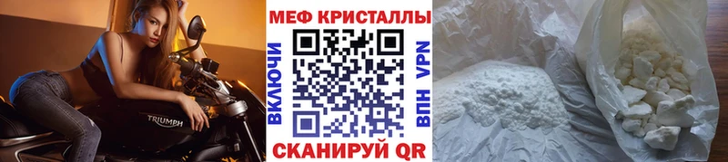 МЕФ мука Беломорск
