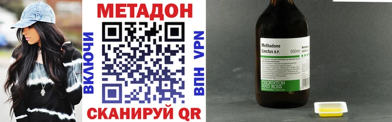 Метадон белоснежный  Беломорск 