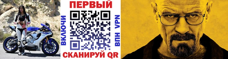 mega   Беломорск  Первитин винт 